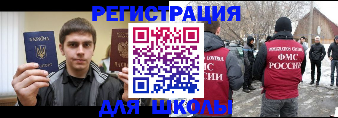 где прописаться в Новопавловске